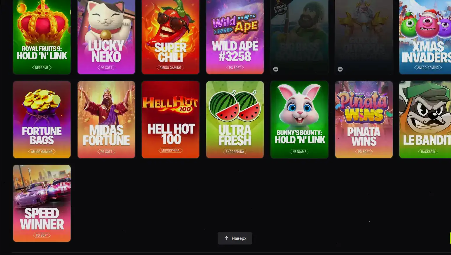 Vulkan Rich casino бонусы и фриспины